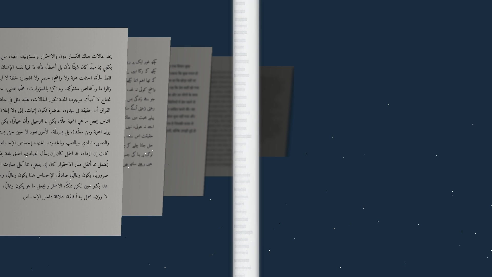 Leaves of one work in several scripts fanned in the dark.